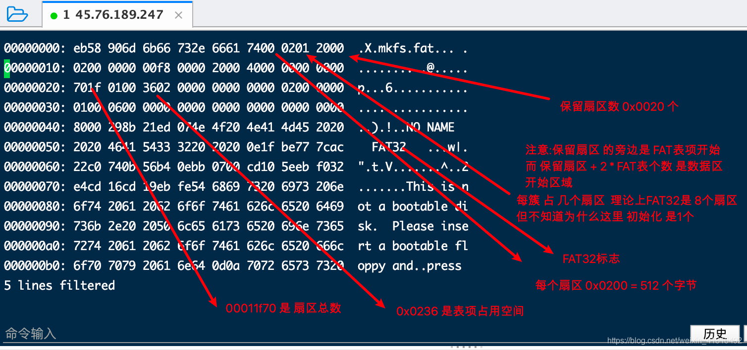 vfat改为efi_加载_02