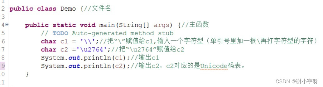 vastbase数据类型和Java_其他_09