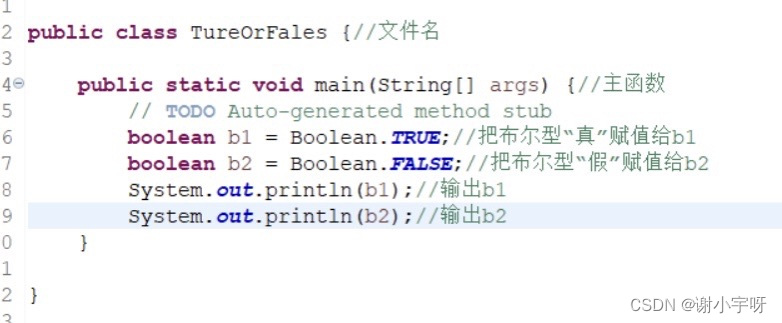 vastbase数据类型和Java_其他_11