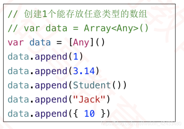 swift 协议 set get_swift 协议 set get_18