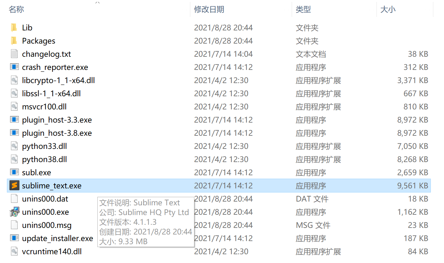 sublime test 3乱码_sublime test 3乱码_02