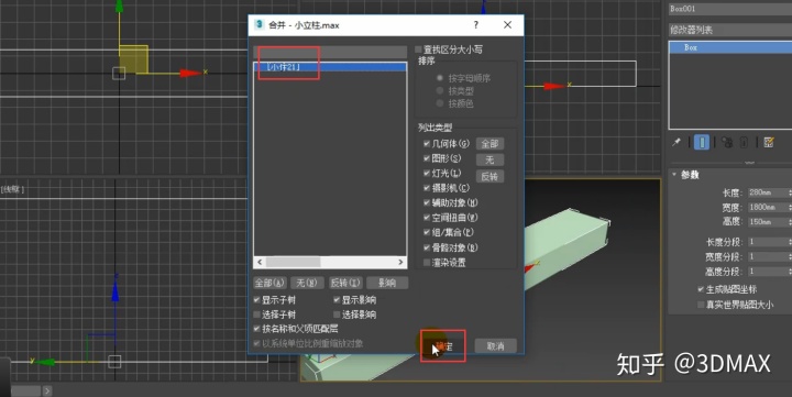 如何把模型放到gpu_圆角_07