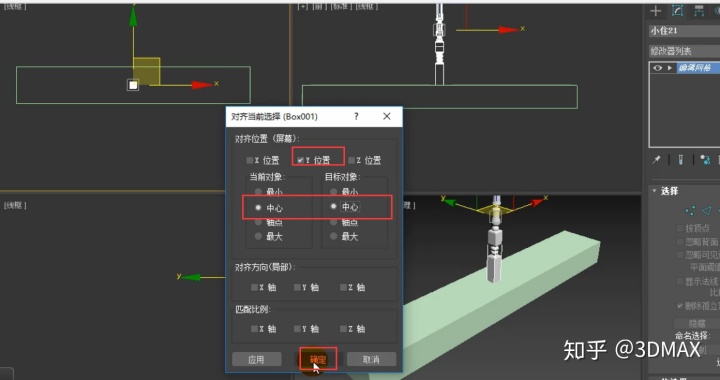 如何把模型放到gpu_3d_13