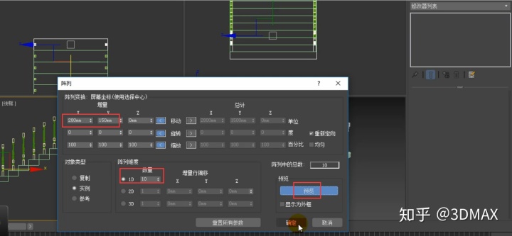 如何把模型放到gpu_如何连动作导入3dmax_18