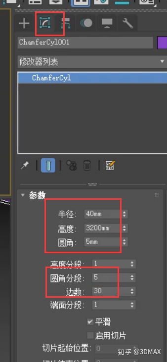 如何把模型放到gpu_如何连动作导入3dmax_20