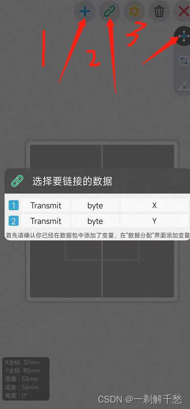 合宙esp32c3简约版 VSCODE_lua_07