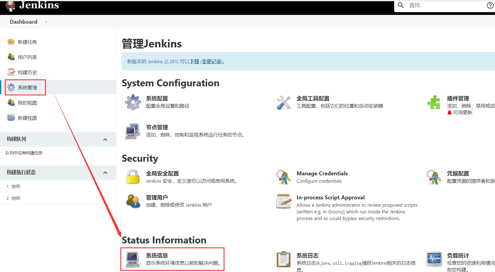 jenkins 汉化_Jenkins_02