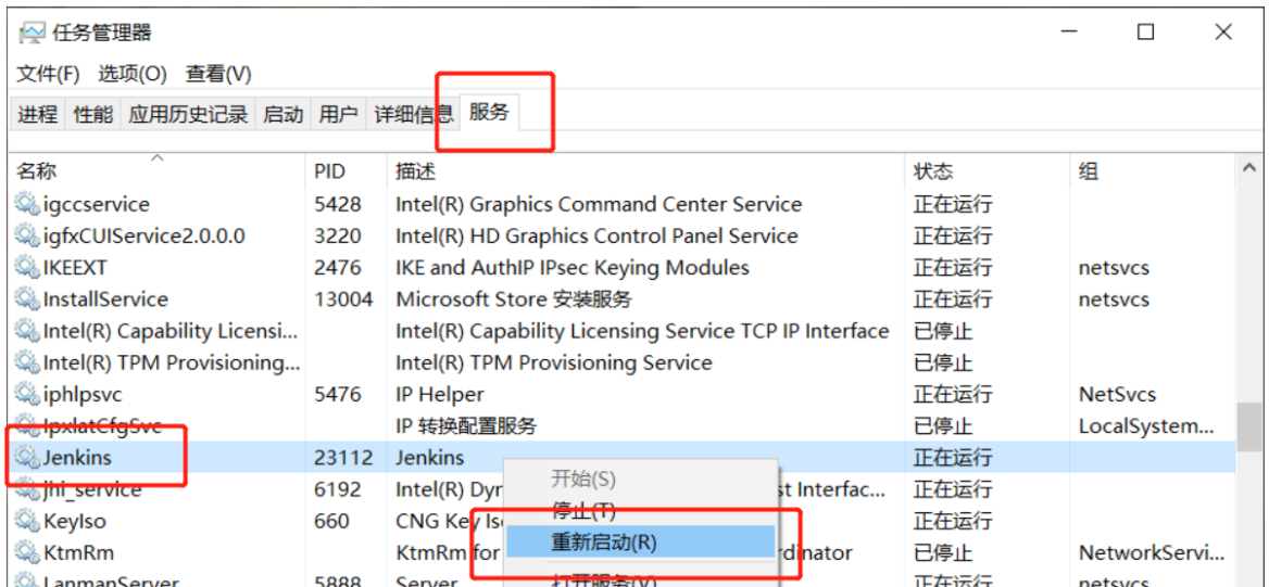 jenkins 汉化_jenkins 汉化_04