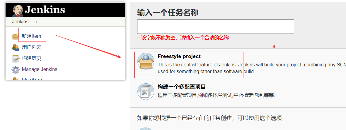 jenkins 汉化_Jenkins_07