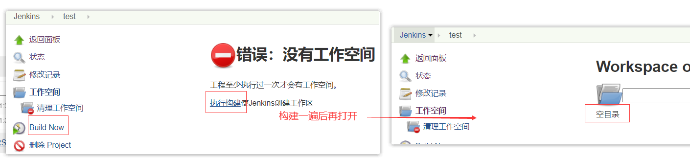 jenkins 汉化_重启_08