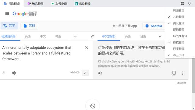 电脑中可以有多个android sdk吗_运用bat文件一键启动多个软件_15