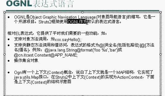 springboot EL表达式当作入参 怎么解析_struts