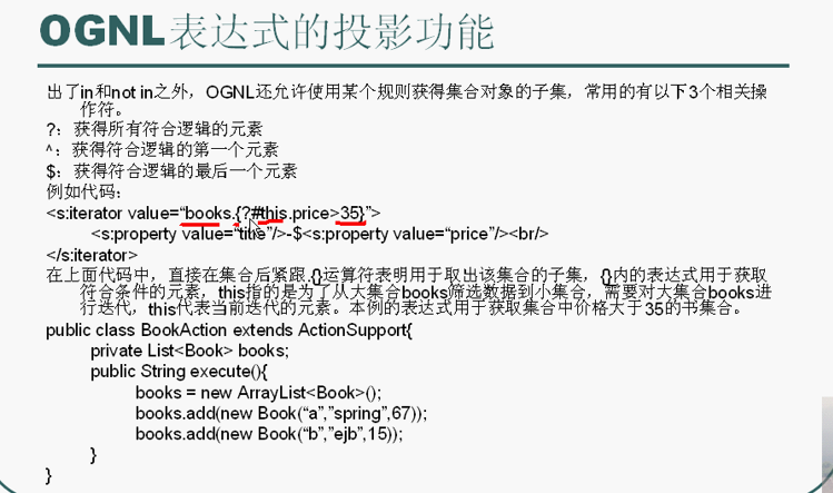 springboot EL表达式当作入参 怎么解析_struts_09