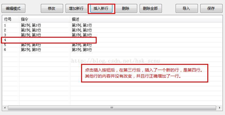 java 在listview 中新增TextView_listview_02