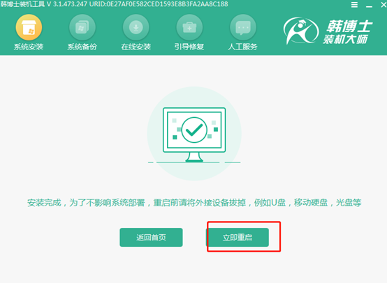 win10下载安装flink_电脑无法开机_16