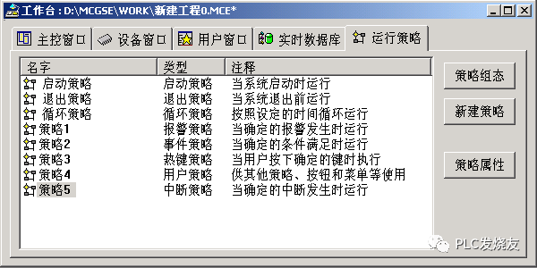 昆仑通态IOT驱动文件下载_昆仑通态IOT驱动文件下载_08