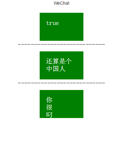 小程序 css中判断ios或者安卓_小程序 css中判断ios或者安卓