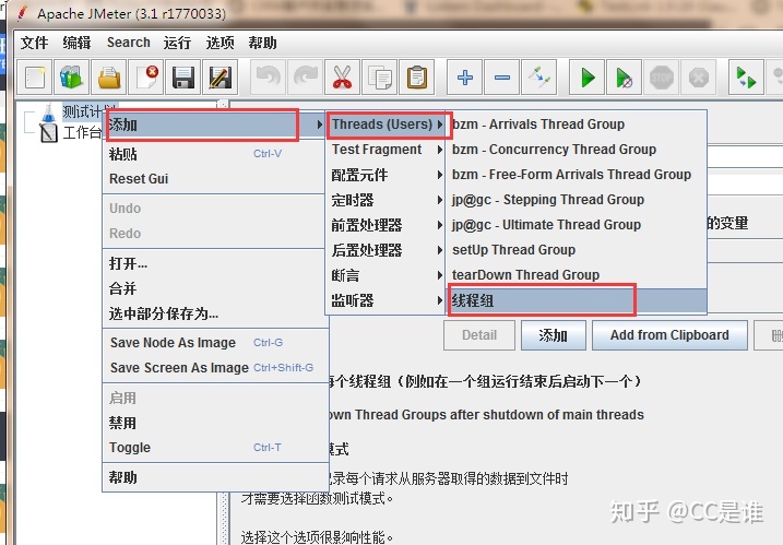 设置参数PYTORCH_CUDA_ALLOC_CONF_jmeter中重定向多个正则表达式_03