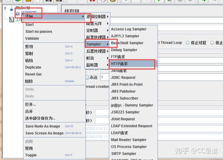 设置参数PYTORCH_CUDA_ALLOC_CONF_jmeter 安装_05