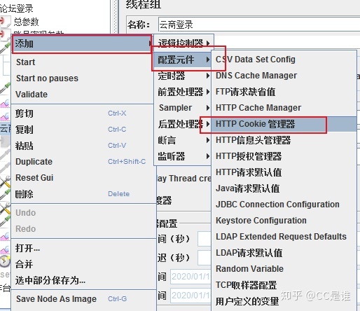 设置参数PYTORCH_CUDA_ALLOC_CONF_jmeter 安装_09