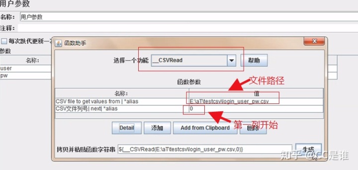 设置参数PYTORCH_CUDA_ALLOC_CONF_jmeter中重定向多个正则表达式_14