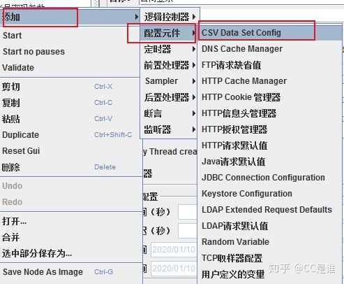 设置参数PYTORCH_CUDA_ALLOC_CONF_jmeter中重定向多个正则表达式_16