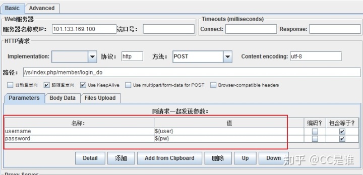 设置参数PYTORCH_CUDA_ALLOC_CONF_jmeter中重定向多个正则表达式_18