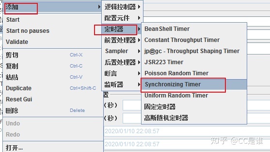 设置参数PYTORCH_CUDA_ALLOC_CONF_jmeter中重定向多个正则表达式_19