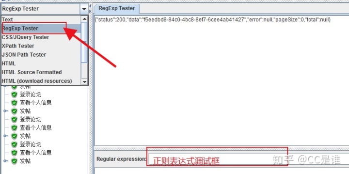 设置参数PYTORCH_CUDA_ALLOC_CONF_jmeter中重定向多个正则表达式_23