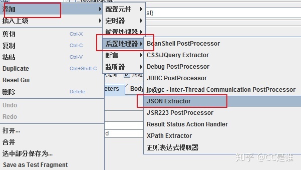 设置参数PYTORCH_CUDA_ALLOC_CONF_jmeter中重定向多个正则表达式_24