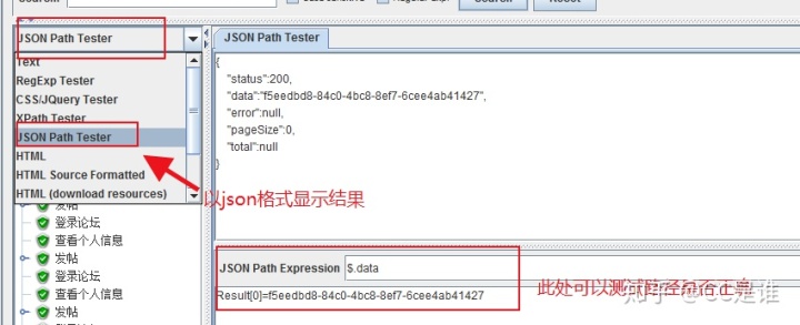 设置参数PYTORCH_CUDA_ALLOC_CONF_jmeter 安装_26