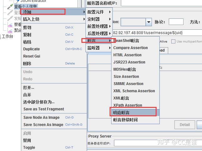 设置参数PYTORCH_CUDA_ALLOC_CONF_jmeter中重定向多个正则表达式_27