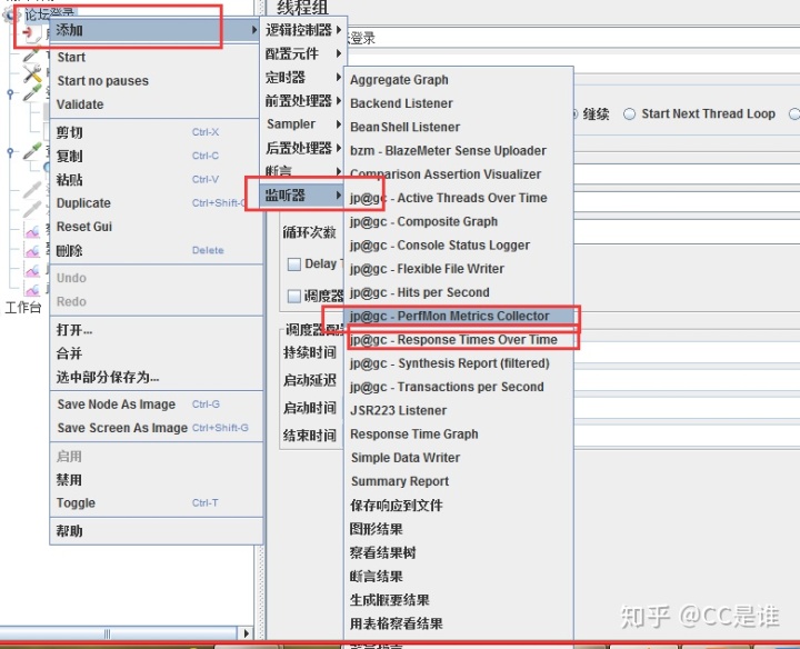 设置参数PYTORCH_CUDA_ALLOC_CONF_jmeter csv参数化_31