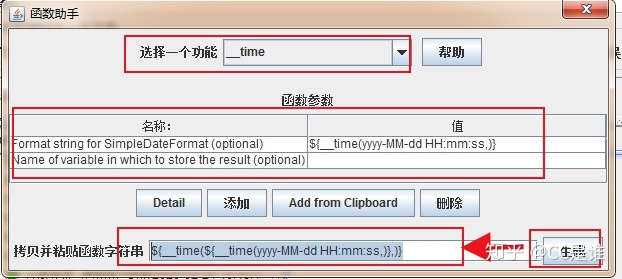 设置参数PYTORCH_CUDA_ALLOC_CONF_jmeter 安装_40