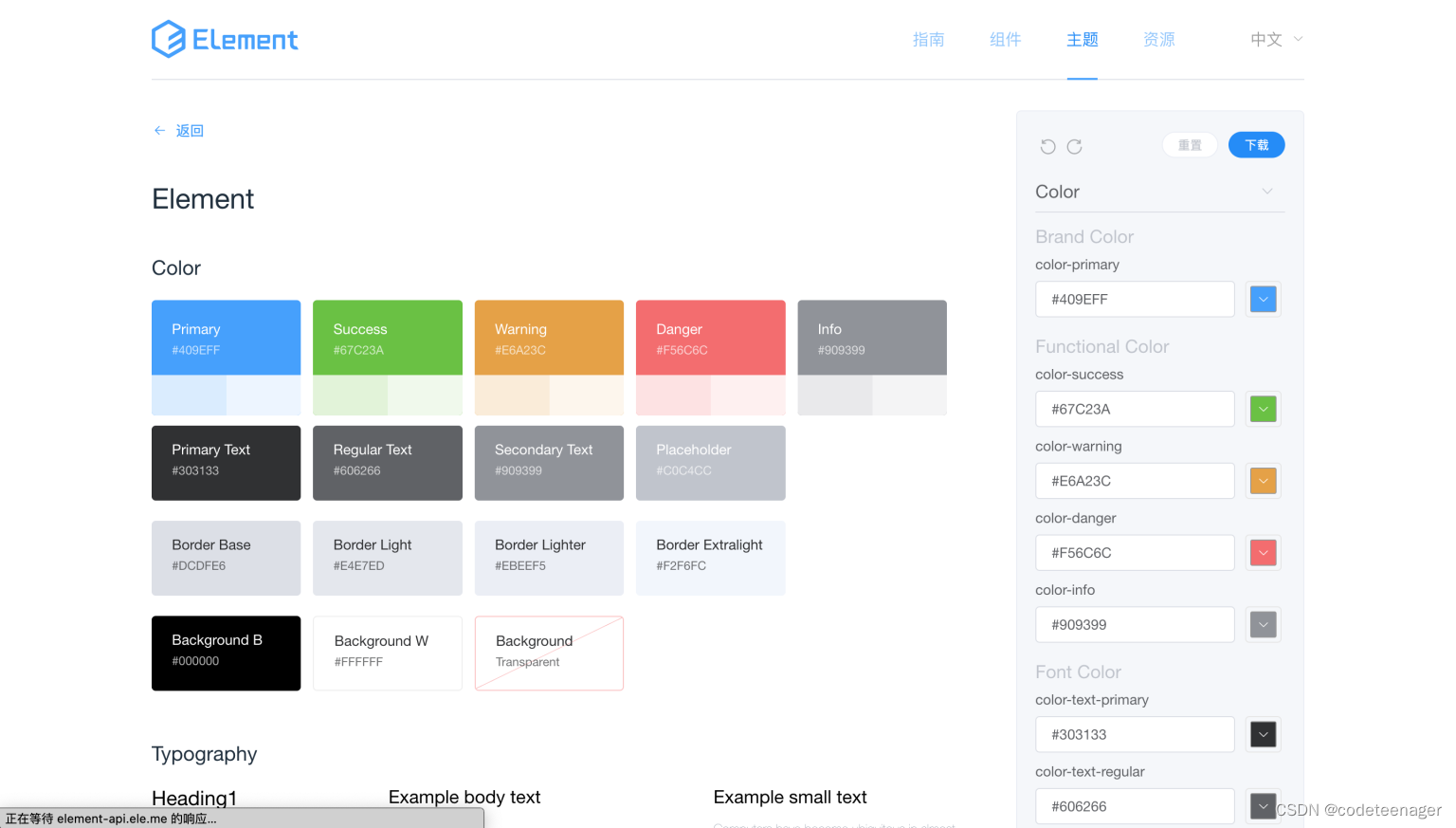 前端组织架构图插件_ui_03