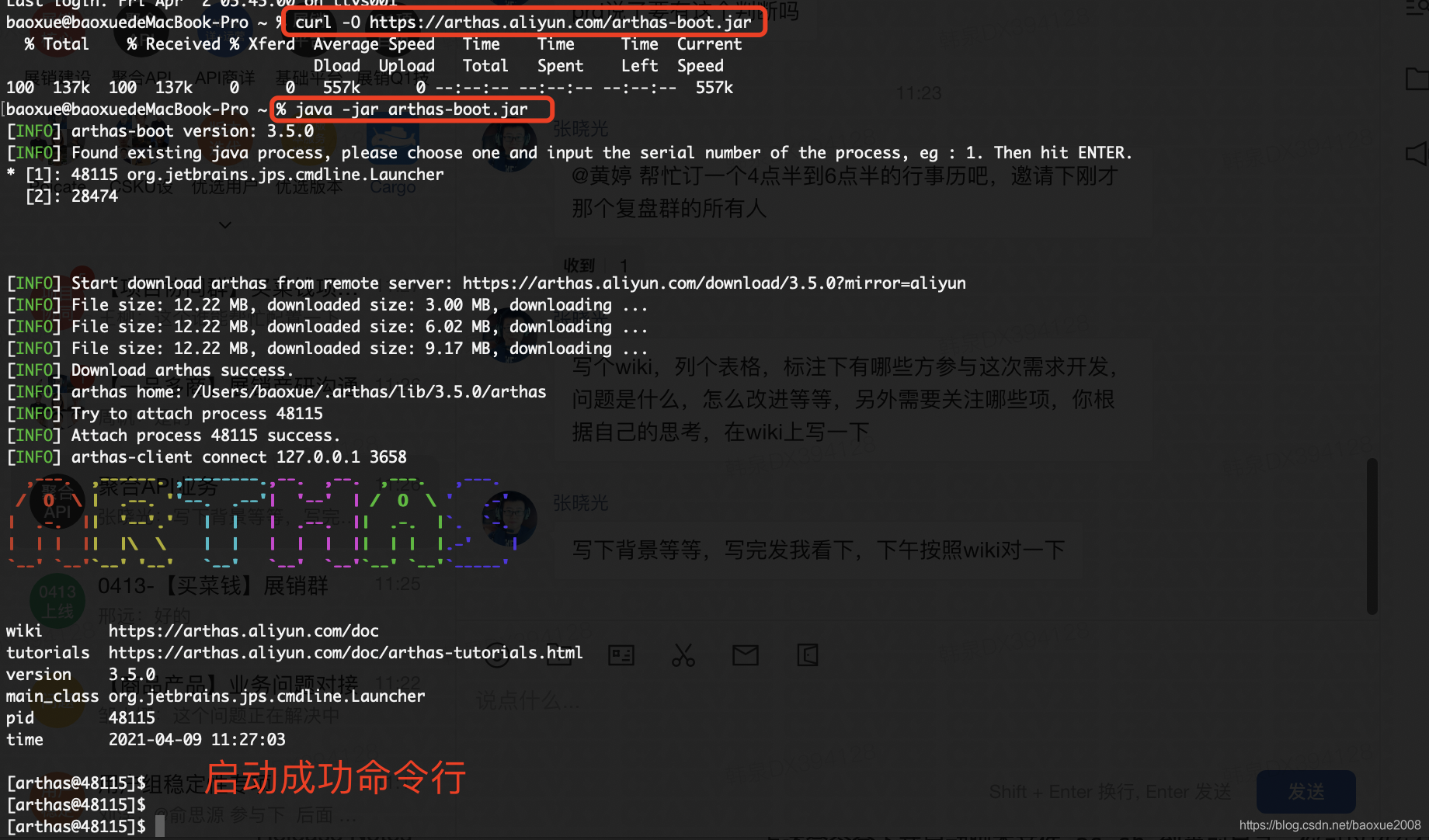 dart 可视化 Android Studio_编程语言