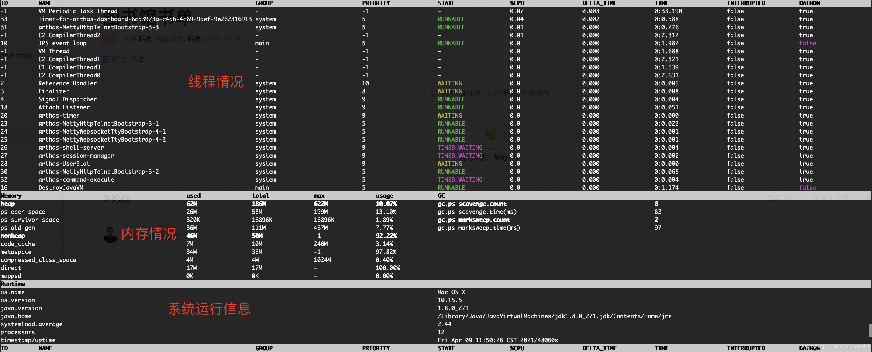 dart 可视化 Android Studio_程序人生_02