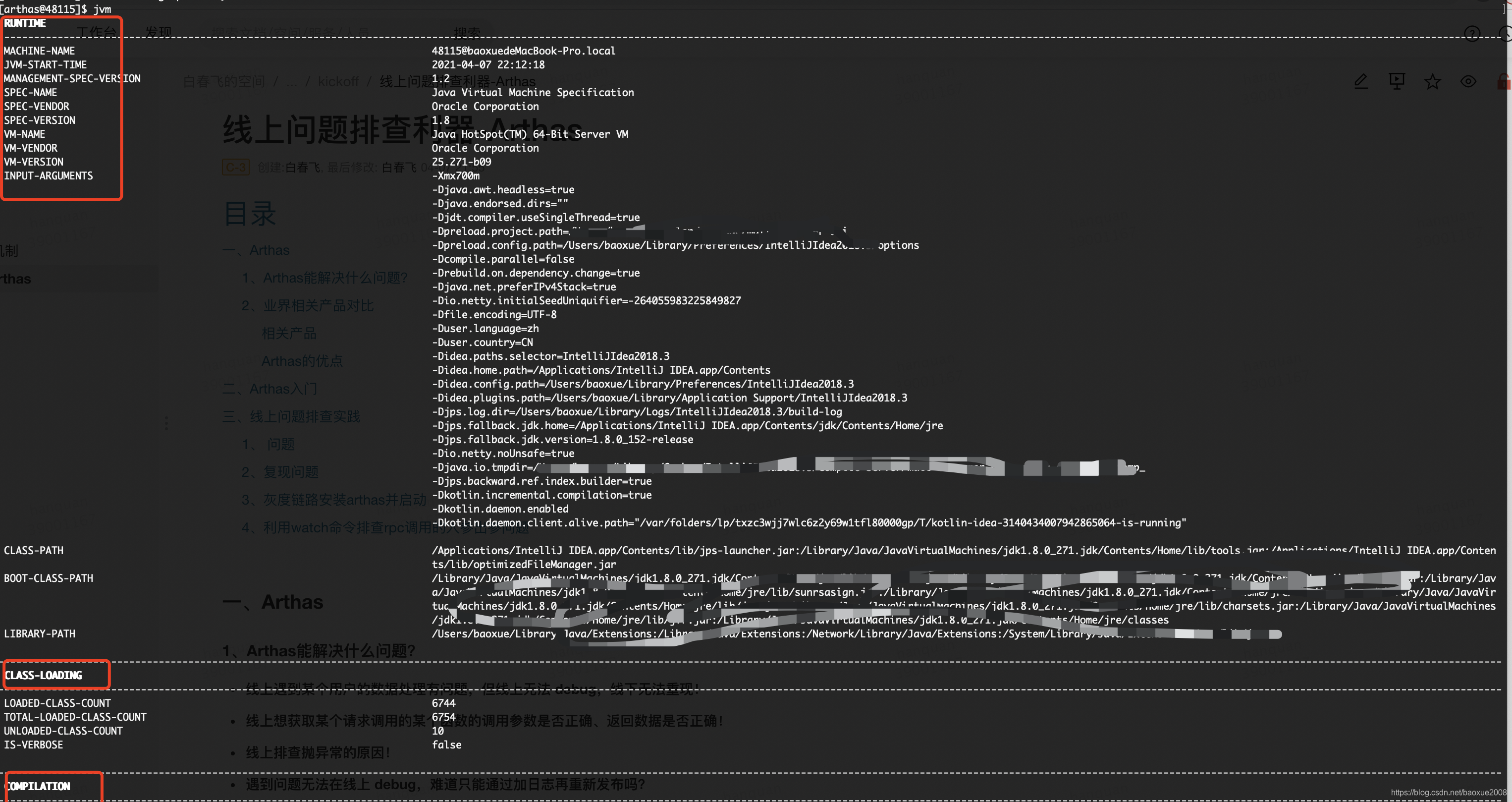 dart 可视化 Android Studio_jvm_03