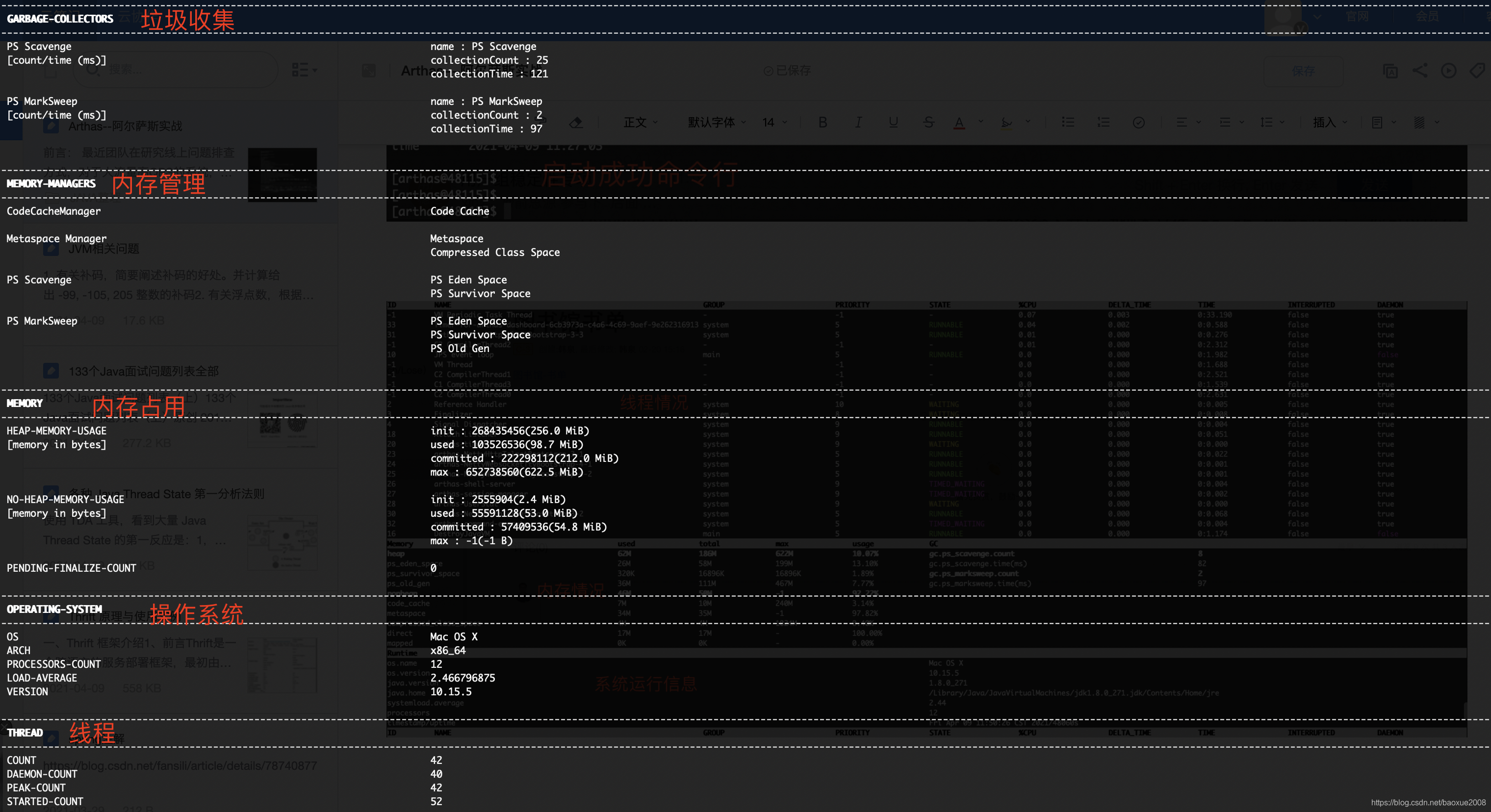 dart 可视化 Android Studio_程序人生_04