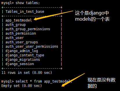 django 项目找不到mysqlclient_服务器_13