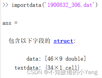 bes查看dat文件_bes查看dat文件_02