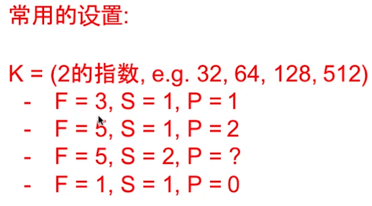 CNN 卷积核_池化_11