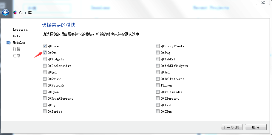 qt 添加resource_动态库_04