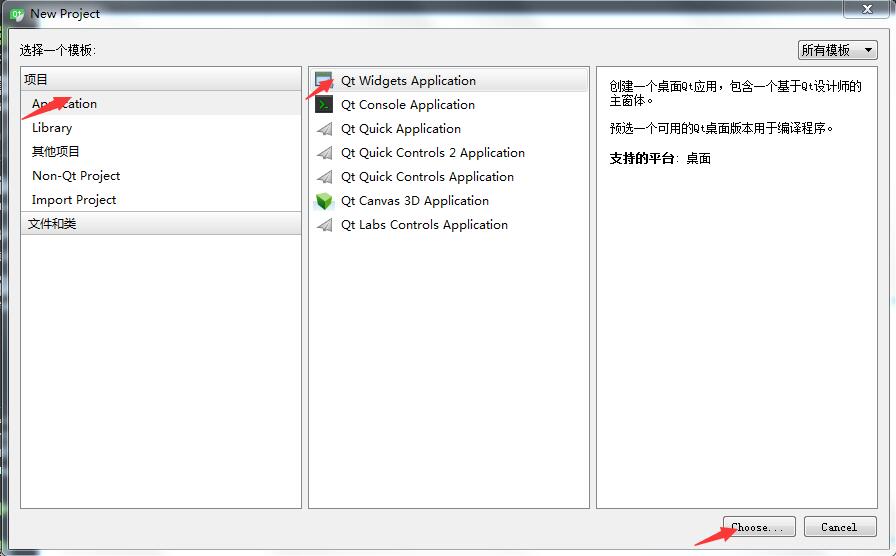 qt 添加resource_QT_14