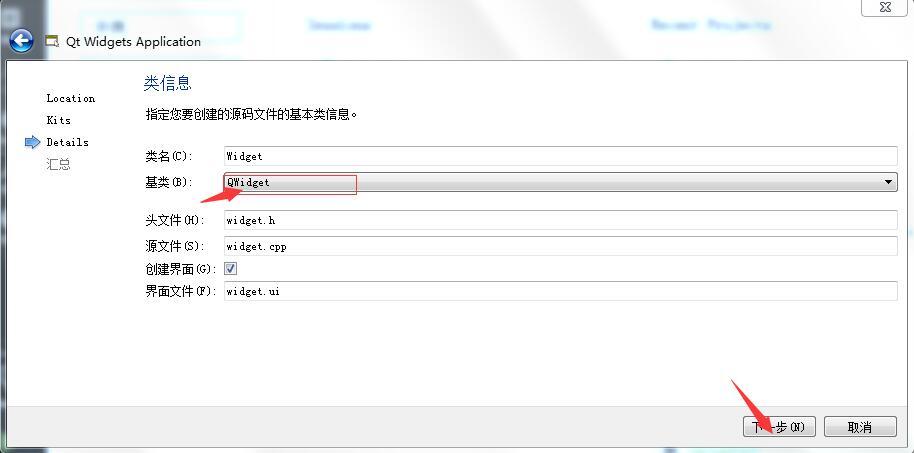 qt 添加resource_qt 添加resource_17