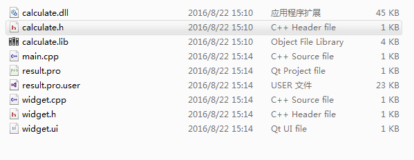 qt 添加resource_静态库_26