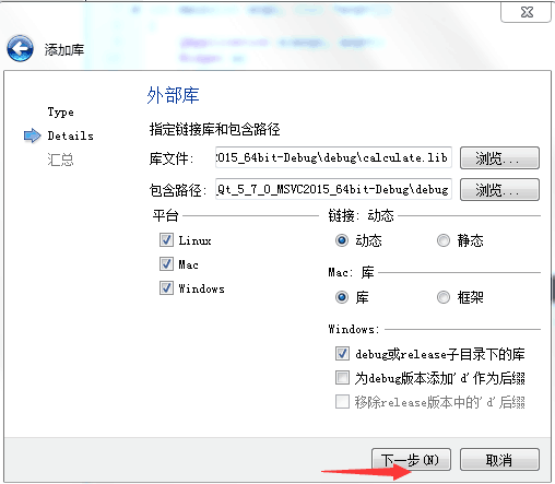 qt 添加resource_qt 添加resource_38