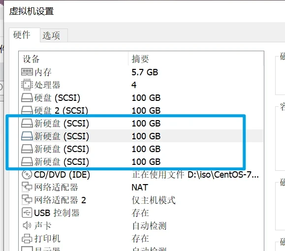 OpenStack-Train双节点部署_openstack_07