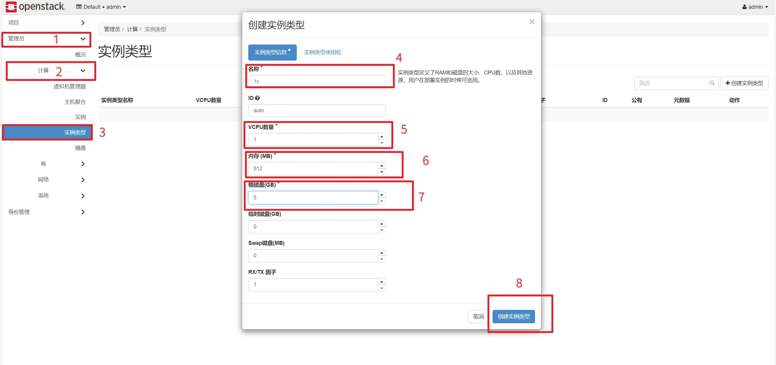 OpenStack-Train双节点部署_openstack_09