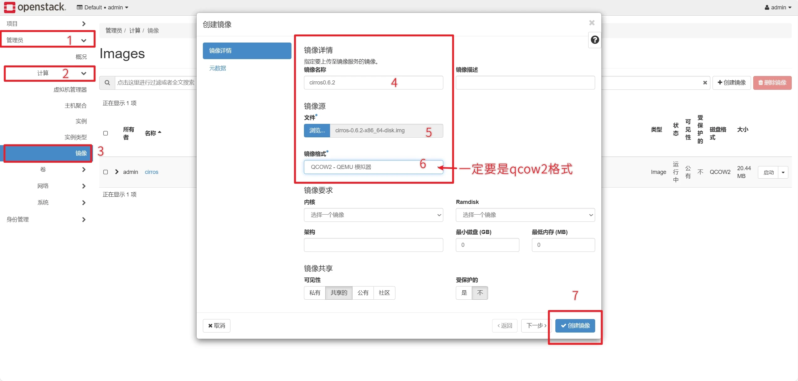 OpenStack-Train双节点部署_openstack_10